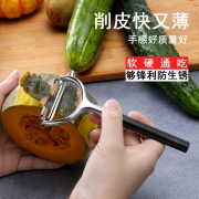 德国削皮刀刨子神器  券后6.9元