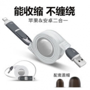 LRKER 苹果安卓二合一数据线 9.9元包邮