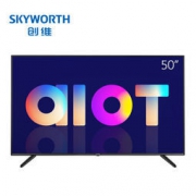 SKYWORTH 创维 55E33A 55英寸 4K液晶电视 1949元包邮（需用券）