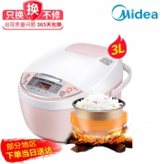 美的 WFS3018Q 智能电饭煲  券后149元