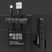 绿联 固线器理线器 4卡位 6.9元包邮（需用券）