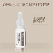 ￥9.9包邮 羽森 5%烟酰胺原液 15ml