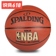 Spalding 74-606Y 篮球 优惠价155元