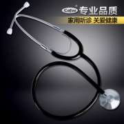 可孚 专业听诊器 9.9元包邮