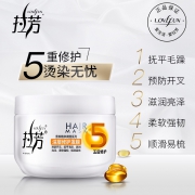 拉芳 发膜 焗油膏 350ml*2瓶  券后19.9元