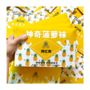 网红菠萝袜防勾丝任意剪丝袜3条装 券后￥19.9