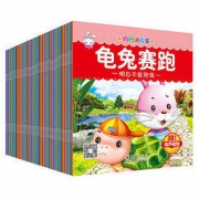 《有声故事绘本》全套40本 19.8元（需用券）