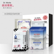 森田海外旗舰店 玻尿酸面膜15片 券后￥49