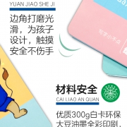 ￥9.9 华夏万卷学前凹槽字帖
