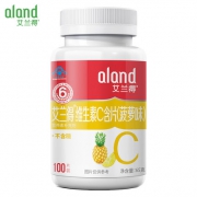 艾兰得 维生素C含片100片菠萝味 9.9元包邮