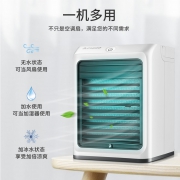 Chigo 志高 DZ05 便携式桌面空调扇