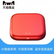 天猫魔盒 4A 电视机顶盒  券后190元