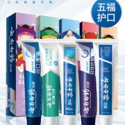 云南白药 牙膏 东方国潮五福套装 64元包邮