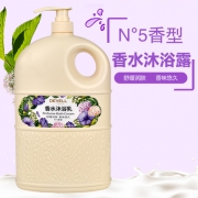 黛维莉 香水沐浴露 1800ml 9.9元包邮