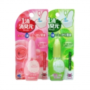 KOBAYASHI 小林制药 1滴消臭元 20ml *5件 94元包邮（合18.8元/件）