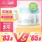 启初 婴儿水润保湿面霜40g*2瓶*2件 7折 ￥91.6