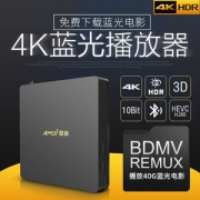 夏新 i6 电视盒子 4k高清网络机顶盒