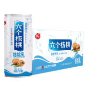 六个核桃旗舰店 核桃乳180ml*8罐 券后￥19.9