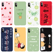 以诺 iPhone/oppo/vivo/小米/华为 手机壳 1.9元（需用券）