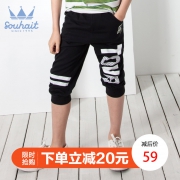 水孩儿 2019春夏新款男童纯棉七分裤/长裤（105~170码）  券后39元