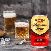 三得利 醇酿9.5度 啤酒 330ml x24听 x2件