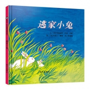 《逃家小兔》（精装绘本） 17元包邮（需用券）