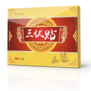 药房同款【祛湿寒】三伏贴8贴装