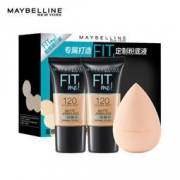 MAYBELLINE 美宝莲 定制水感粉底液120 柔雾版 18mlX2+美妆蛋*2件 148.36元包邮（2件7.5折，合74.18元/件）