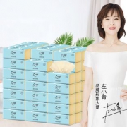 必抢！采琪采100抽抽纸30包