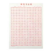 TRANSMATE 传美 米字格硬笔书法纸 10本 共180张 9.8元