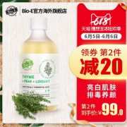 澳洲进口 Bio-E 天然百里香酵素原液 500ml