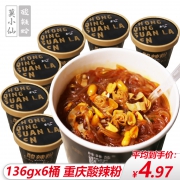 ￥29.8包邮 莫小仙酸辣粉6桶装