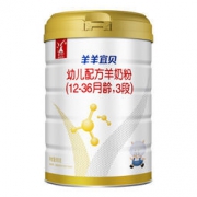 羊羊100 宜贝婴儿羊奶粉 12-36月适用 3段800g 288元包邮（需用券）