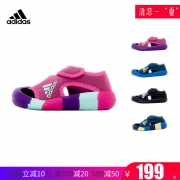 阿迪达斯（adidas） 儿童凉鞋  券后189元