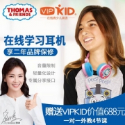 Thomas ＆ Friends 托马斯和朋友 TE1901 头戴式儿童学习耳机 两色 送价值688元VIPKID课程
