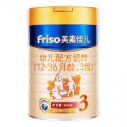 Friso 美素佳儿 幼儿配方牛奶粉 3段（1-3岁）900克 149元包邮（需用券）