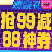 京东618  每天10点/20点