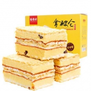 16日0点： DXC 稻香村 拿破仑蛋糕 蓝莓口味/新鲜原味 700g *2件