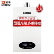 NORITZ能率GQ-13SAG3FEX13升燃气热水器