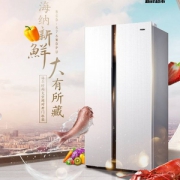 0点开始，Haier 海尔 BCD-576WDPU 576升 对开门变频冰箱
