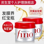 修护受损发质，资生堂 Fino 浸透美容液发膜230gx2瓶