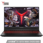 Lenovo 联想 拯救者Y7000 15.6英寸游戏笔记本电脑（i7-9750H、8GB、512GB、SSD、GTX1650、4G） 7399元包邮（需定金）