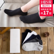 男薄款透气 低帮隐形船袜 17双 13.8元618狂欢价