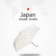 w.p.c 白色花朵款 轻量折叠 475-018 晴雨遮阳伞 50cm Prime会员凑单免费直邮含税