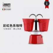 BIALETTI 比乐蒂 Mini Express迷你双享摩卡壶套装 Prime会员凑单免费直邮含税