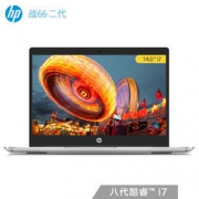 12日0点：HP 惠普 战66 二代 14英寸笔记本电脑（i7-8565U、8GB、512GB、MX250 2GB、100%sRGB） 5799元包邮