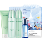 自然堂旗舰店-水润保湿三件套 券后￥123