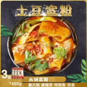 首兰 定西土豆宽粉 400g*3袋