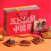 三只松鼠 坚果森林大礼包 1353g