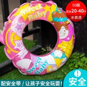 CAMEBUST 儿童游泳圈 5元起包邮